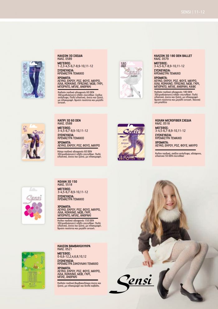 Sensi Sensi-catalog-2015-11  Catalog 2015 | Pantyhose Library